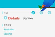 微信文章怎么用有道翻译？-网易有道翻译官网