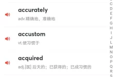 从有道翻译官网下载的版本是否支持批量导入单词本？-网易有道翻译官网