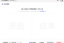 为什么有道翻译词典的“单词锁屏”支持机械原理？-网易有道翻译官网