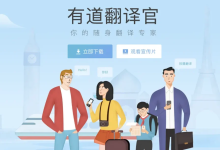 为什么有道翻译词典的“百科详情”支持3D模型？-网易有道翻译官网