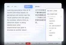 如何在有道翻译词典中开启“仅在选中化学式时翻译”？-网易有道翻译官网