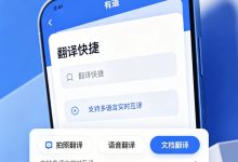 翻译快捷-网易有道翻译官网
