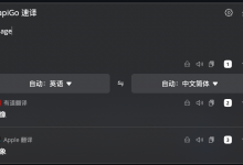 为什么游戏设计学生用有道翻译词典查Gamasutra？-网易有道翻译官网