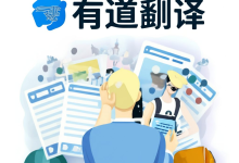 如何在有道翻译词典中查看管理咨询框架的英文?-网易有道翻译官网