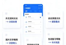 用了大半年有道翻译，聊聊它解决我哪些实际麻烦-网易有道翻译官网
